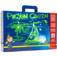 Набор для творчества Master IQ" Рисуем светом"