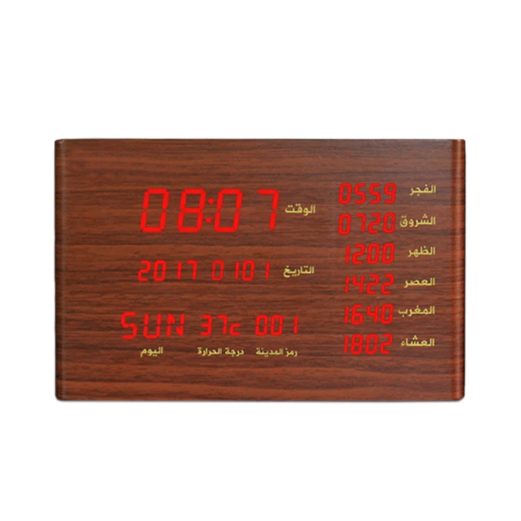 

Muslims Using Bluetooth Connecting Alarm Clock Learning Quran Wooden Qur'An Speaker Sq600 - Eu Plug