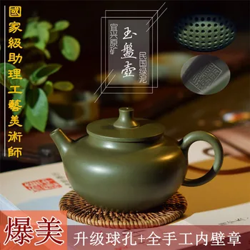 

Green Mud Famous Assistant Engineer Competitive Products Pure Full Manual Wall Chapter Hole Dark-red Enameled Pottery Teapot