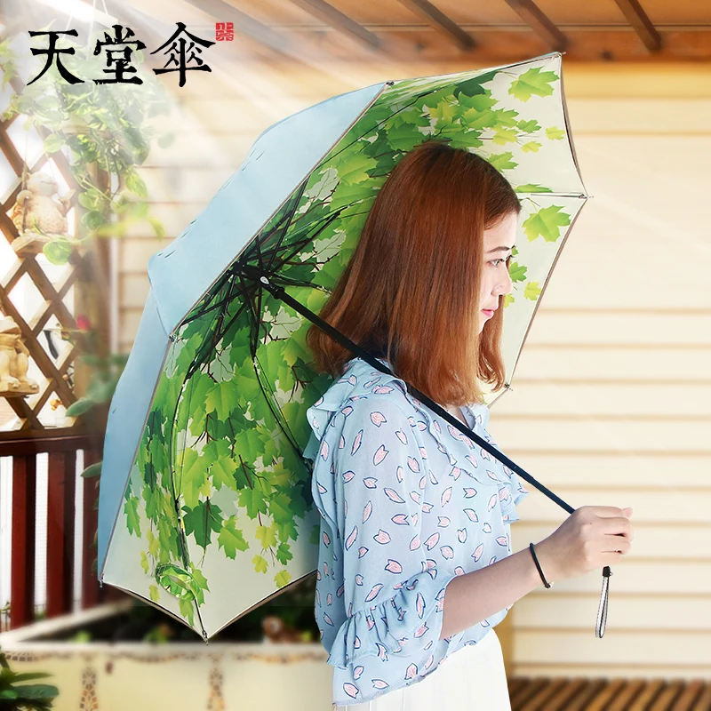 

Paradise Umbrella Brand Official Black Plastic Sunscreen UV Protection 30% Rain Dual-use Small Fresh Sun Men and Women Models