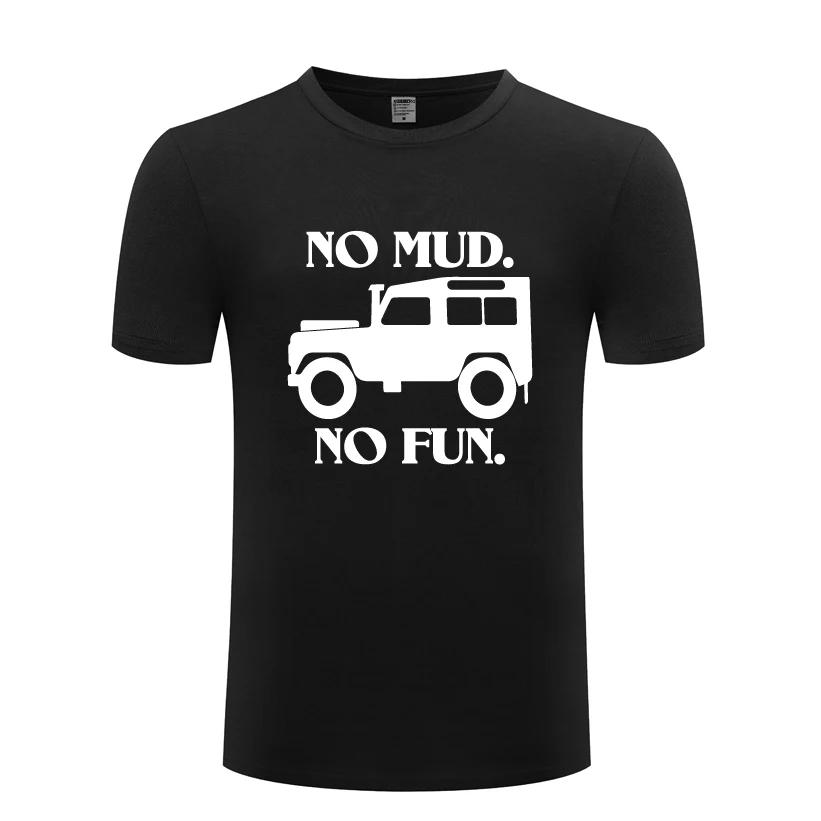 Новая забавная Мужская футболка No Mud Fun новинка 2018 хлопковая Повседневная с