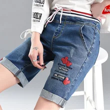 Модные Джинсы бойфренда с высокой талией для женщин штаны Прямые брюки свободные длина до колена джинсы женские большие размеры O8R2