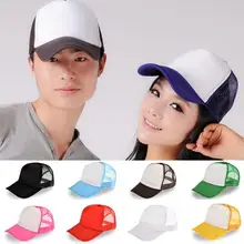 Корейская бейсбольная Спортивная кнопка, простая модная кепка из пенопласта, Кепка водителя грузовика, Регулируемая Кепка унисекс, модная однотонная Кепка с сеткой