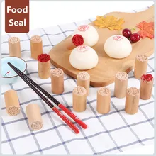 1 шт. деревянные Мультяшные животные формы для еды выпечки булочки Пирожные паром декор для хлеба инструменты кухонные аксессуары