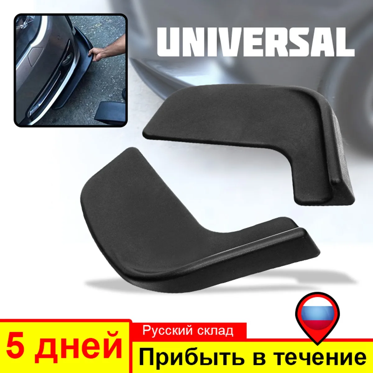 

Pair Car Front Deflector Spoiler Splitter Diffuser Bumper Canard Lip Body Shovels Universal Bumper Splitters
