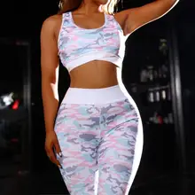 Women Yoga Set Sport Suit Sport Wear Fitness Clothing Gym Clothes Sportswear For Women Gym Sport Clothing Fitness Camouflage Women Yoga Set Sport Suit Sport Wear Fitness Clothing Gym Clothes Sportswear For Women Gym Sport Clothing Fitness Camouflage