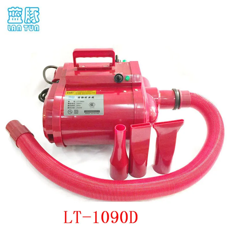 Kopen LT 1090DH Huisdier Droger Dual Motor Sterke Macht Low Noice Oneindige Snelheid 3200W Hond Föhn