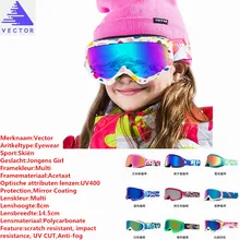 Векторные зимние очки для мальчиков и девочек, лыжные очки для детей с двойными линзами, UV400, анти-туман, лыжный снег, детские лыжные очки, зимние очки для девочек и мальчиков