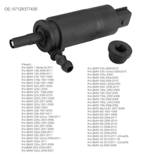 Щетка для чистки автомобиля 67128377430 насос для мытья машины спрей гидравлический двигатель BMW автомойки инструменты