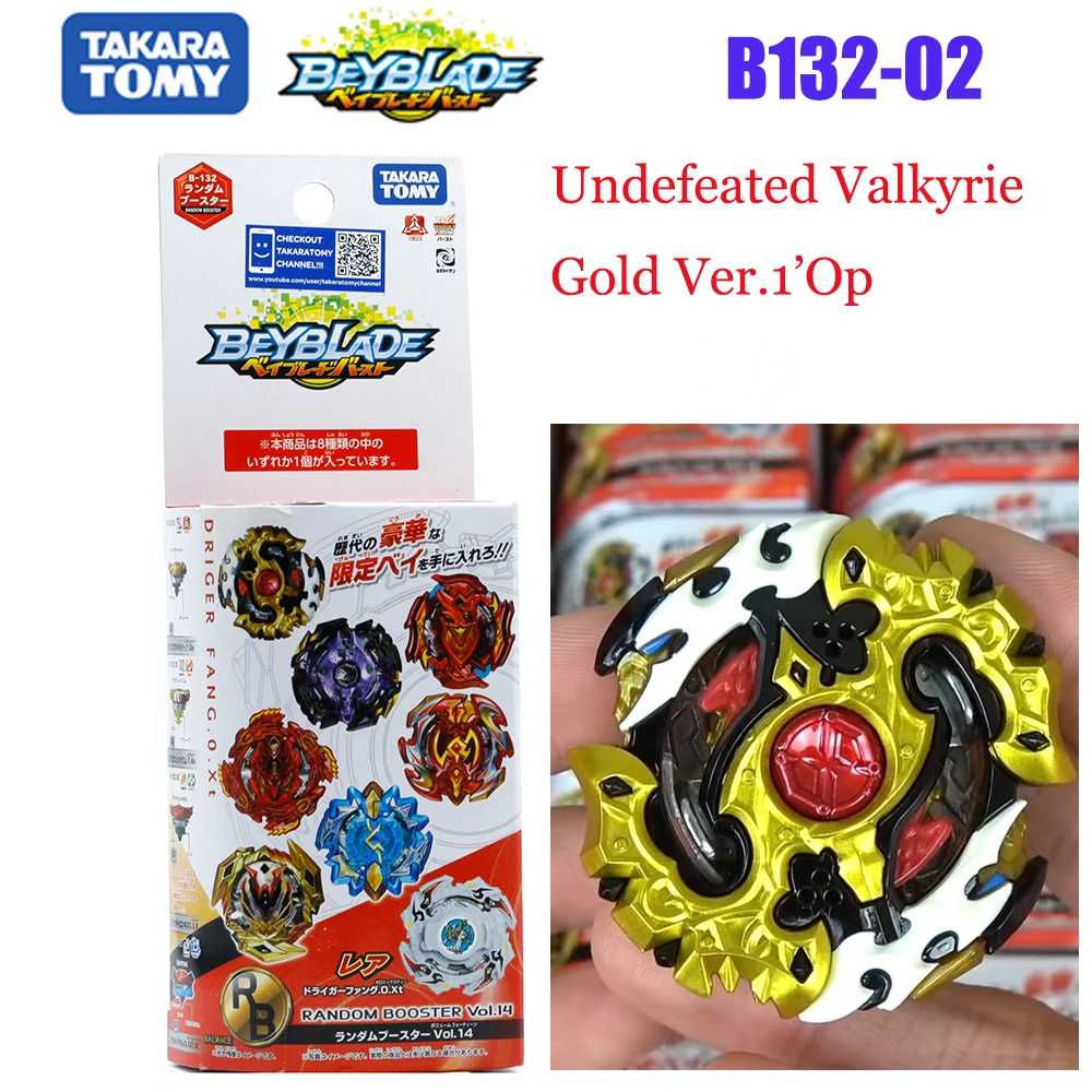 2019Takaratomy Beyblade BurstB132 08. Серебряный белый тигр священный зверь. 0.Xt|Волчки| |