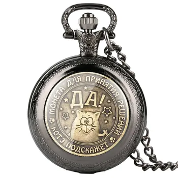

Fobs Originality Pocket Watch for Men Woman Hamster Pattern Watch Pocke for Boy Girl Arabic Digital Retro Pocket Watch Necklace