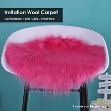 Искусственный коврик из овчины крышка стула коврик для спальни искусственная шерсть теплые ковер с длинным ворсом сиденье Textil меховые коврики украшения дома