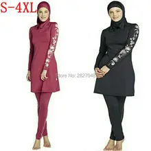 Мусульманский купальник черный и красный солнцезащитный исламский женский купальник скромный купальник с цветочным принтом мусульманская одежда для плавания