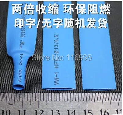 13mm-BLUE