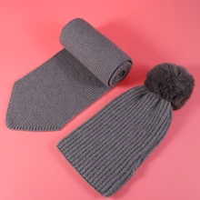 2 шт. темно-серая вязаная шерстяная шапка унисекс Детский шарф Костюм Уличная осень зима Стильная шарф и шапка комплект зимние кепки для бега