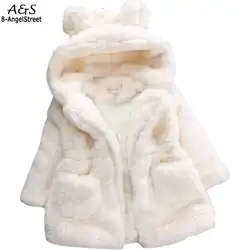 Теплое плотное плюшевое пальто для девочек с кроличьими ушками, на молнии, с капюшоном, с искусственным мехом, повседневная детская верхняя