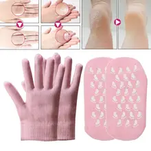 2 пары многоразовые гель-содержащие спа-носки перчатки увлажняющая отбеливающая отшелушивающая маска для ног Нестареющая Красота маска для рук Уход лучший подарок