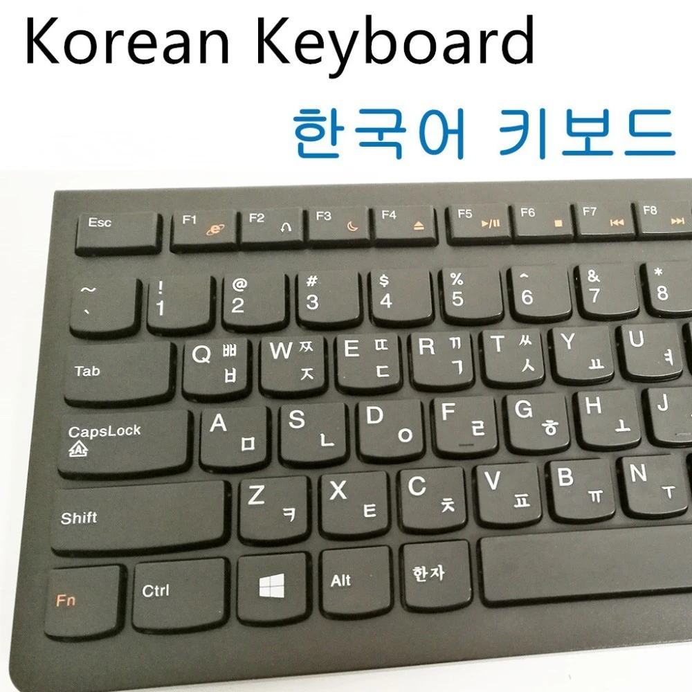 Mok uitzondering Leeuw 1Pc Koreaanse Layout Toetsenbord Koreaanse Taal Versie Desktop Laptop  Toetsenborden Voor Lenovo Usb Wired Keyboard Voor Kantoor  Gaming|Toetsenborden| - AliExpress