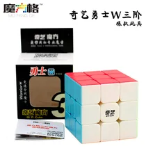 Third-order Magic Cube Brain-educating Puzzle Professional Level Whirl Edge Speed  kids gift COMPETITION RUBIK'S CUBE