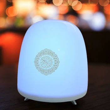 

SQ906 Quran Speaker Quran Gift Light with LED lamp Intelligent Sound Quran Speaker Colors Change