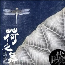 1 шт. koudai lotus dance-Восточная эстетика Винтаж Китайский стильная открытка Большой размер 6 листов