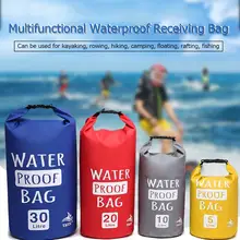 Рафтинг чехол Сверхлегкий плавание сумка Дайвинг Водонепроницаемый Многофункциональный каякинга дрейфующих упаковка для хранения 5L 10L 20L 30L