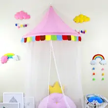 Новая Забавная детская Тюль Палатка Цвет розовый, синий занавески для дома палатка L для детей детские игры