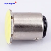 Car Lights