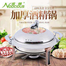 Упрочненная нержавеющая сталь алкоголь небольшой горячий горшок отель бытовой алкоголь сухой Пан твердой печи поднос для еды с подогревом Пан
