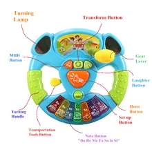 Детский светомузыкальный проектор транспортные инструменты образование интеллект игрушки Детские Многофункциональные рулевое колесо рождественские игрушки электронные подарки