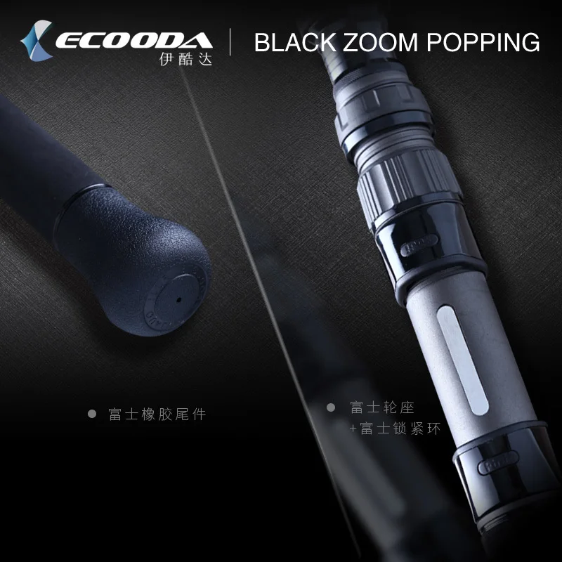 ECOODA EBZP popping rod полный Fuji части океана popping rod shore отсадка rod Лодка rod 862 s/832 s 2,59/2,52 m PE5-8/4-6