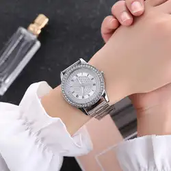 Женские Классические серебряные часы класса люкс из нержавеющей стали аналоговые кварцевые наручные часы женские элегантные часы Relogio