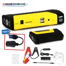 Портативное зарядное устройство для автомобиля Стартер для прыжков автомобиля высокой емкости автомобильное зарядное устройство пакет автомобиль скачок стартер Многофункциональный Авто стартер