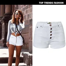 Лето высокая посадка на пуговице летают женские джинсы белые горячие брюки короткие брюки Плюс Размер Женская одежда 2963