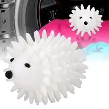 Шарики для стирки многоразовые в виде Ёжика шар для стирки белья смягчитель ткани сушилки мяч белый смягчитель