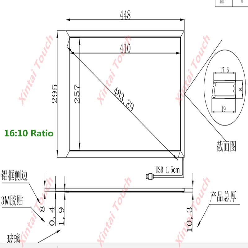 Xintai Touch 19 дюймов Соотношение 5:4/16:10 10 точек касания ИК сенсорный экран, инфракрасная Сенсорная панель со стеклом Plug& Play
