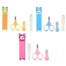 4 шт./компл. детсой безопасности щипчики для ухода за когтями Ножницы Набор пилочек для ногтей маникюрный набор для ногтей, клипер, Книпсер для здравоохранения