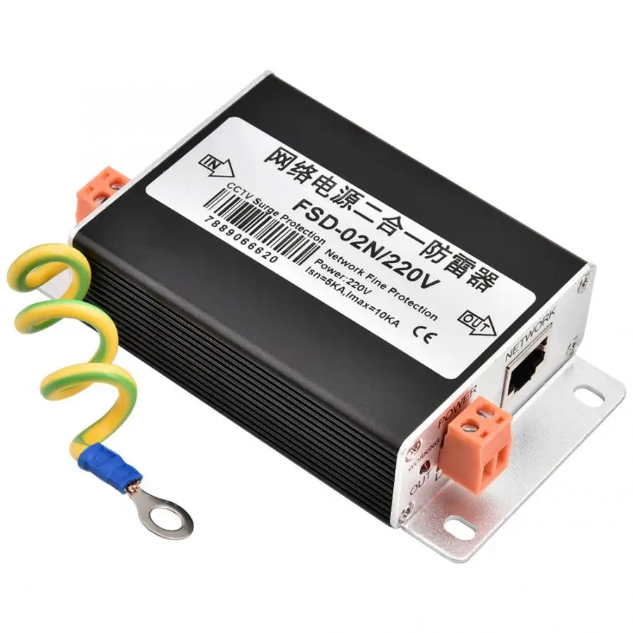 

2 in 1 Network Power Supply Lightning Portector Thunder Arrester Surge Protection Device 220V