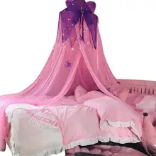 Новая детская купольная кровать балдахин палатка москитная сетка с голубыми звездами подходит для детских кроваток