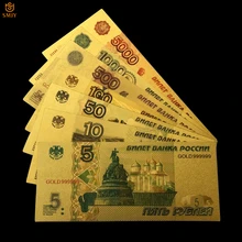 7 pçs/lote venda quente colorido rússia ouro conjunto de notas 5/10/50/100/500/1000/5000 rublo réplica papel dinheiro coleção para presentes