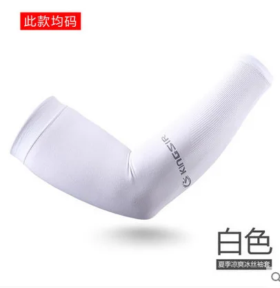 

Cycling Cuff Bicycle Motion Ice Sleeve Man Sunscreen Armguards A Mountain Country Vehicle Cuff Icy Cold