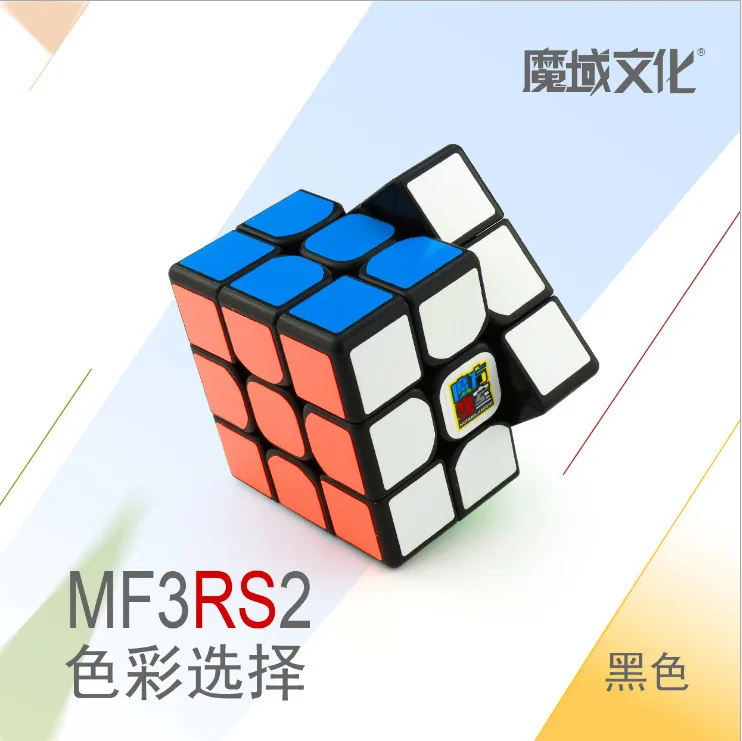 Новое поступление из Moyu Yuhu: Mofangjiaoshi 3 слоя Mf3rs2 3x3x3 куб магический куб V2 черный/stickerless головоломка, куб, игрушки для детей, Mf8828