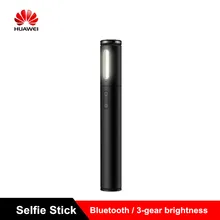 HUAWEI Moonlight Bluetooth палка для селфи мягкий свет Bluetooth беспроводной раздвижной монопод