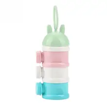 1 шт. портативная детская молочная смесь формула диспенсер контейнер для еды 3 слоя конфеты, снек коробка