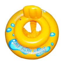 Надувное детское пляжное водное игровое сиденье лодка для малышей забавное кольцо для купания малышей Ванная комната для купания и плавания бассейн круг детская спортивная обувь игрушка