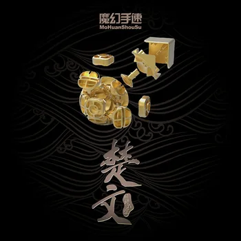 

Culture Magic Hand Speed Chu Two Steps Magic Cube ] Compete In Speed 2 Steps Magic Cube Alpinia Oxyphylla Toys Chinese Version