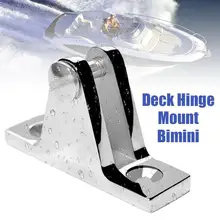 Морской лодка палубе шарнир крепление БИМИНИ установки аппаратные средства 316 нержавеющая сталь выдвижная Крышка Тент лодка аксессуары для яхт