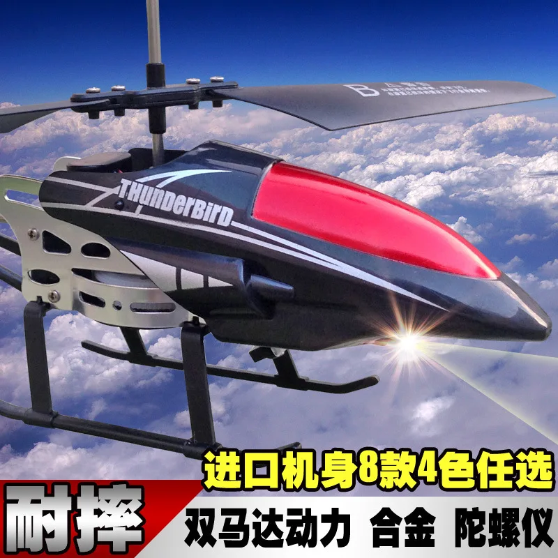 RC Helicopter 3.5 CH Radio Control Helicopter With LED Light Rc Helicopter Children Gift Shatterproof Flying Toys Model RC Helicopter 3.5 CH Radio Control Helicopter With LED Light Rc Helicopter Children Gift Shatterproof Flying Toys Model