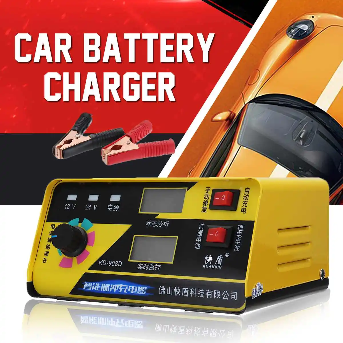

12/24V 20A Pulse-Intelligent Battery Charger Pulse-Repair Car Motorcycle Wet/Dry Lead Acid EU/US Plug with LCD Display 260W