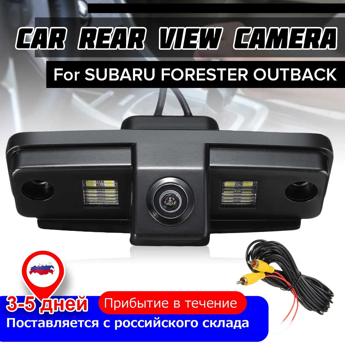 

Car CCD Night Vision Backup Rear View Camera Parking Reverse Cameras For Subaru/Forester/Outback 2007-2012/Sedan/Tribeca